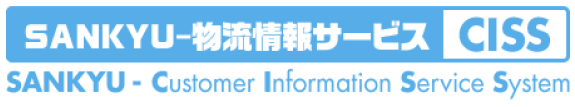 航空の輸送状況を調べる