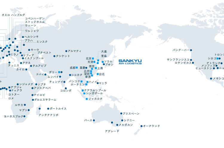 国際ネットワークの拠点地図